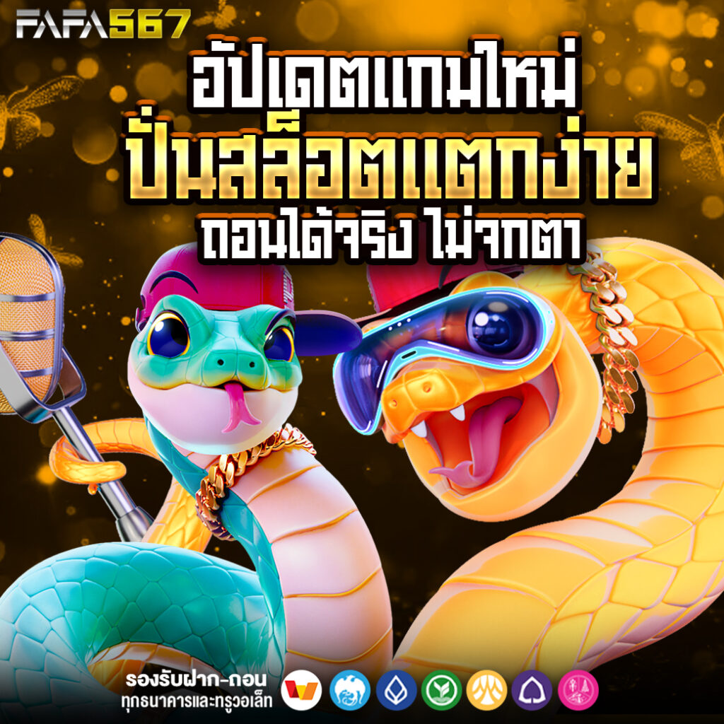สล็อตเว็บตรง