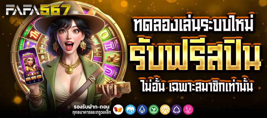 สล็อตเว็บตรง